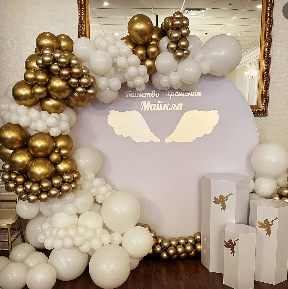 Elegant Baptism Balloon Backdrop - 01
