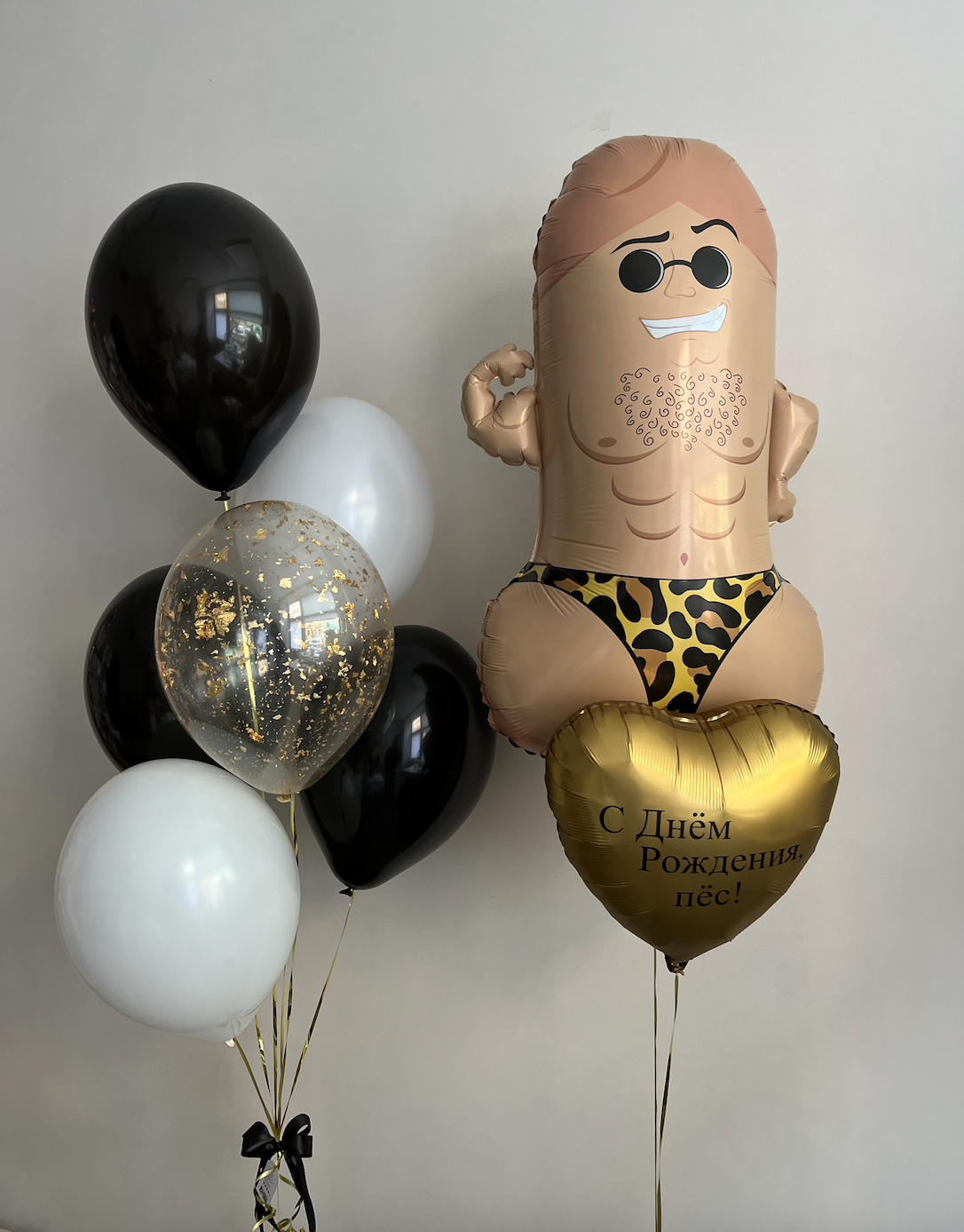 Balloon Bouquet 18+