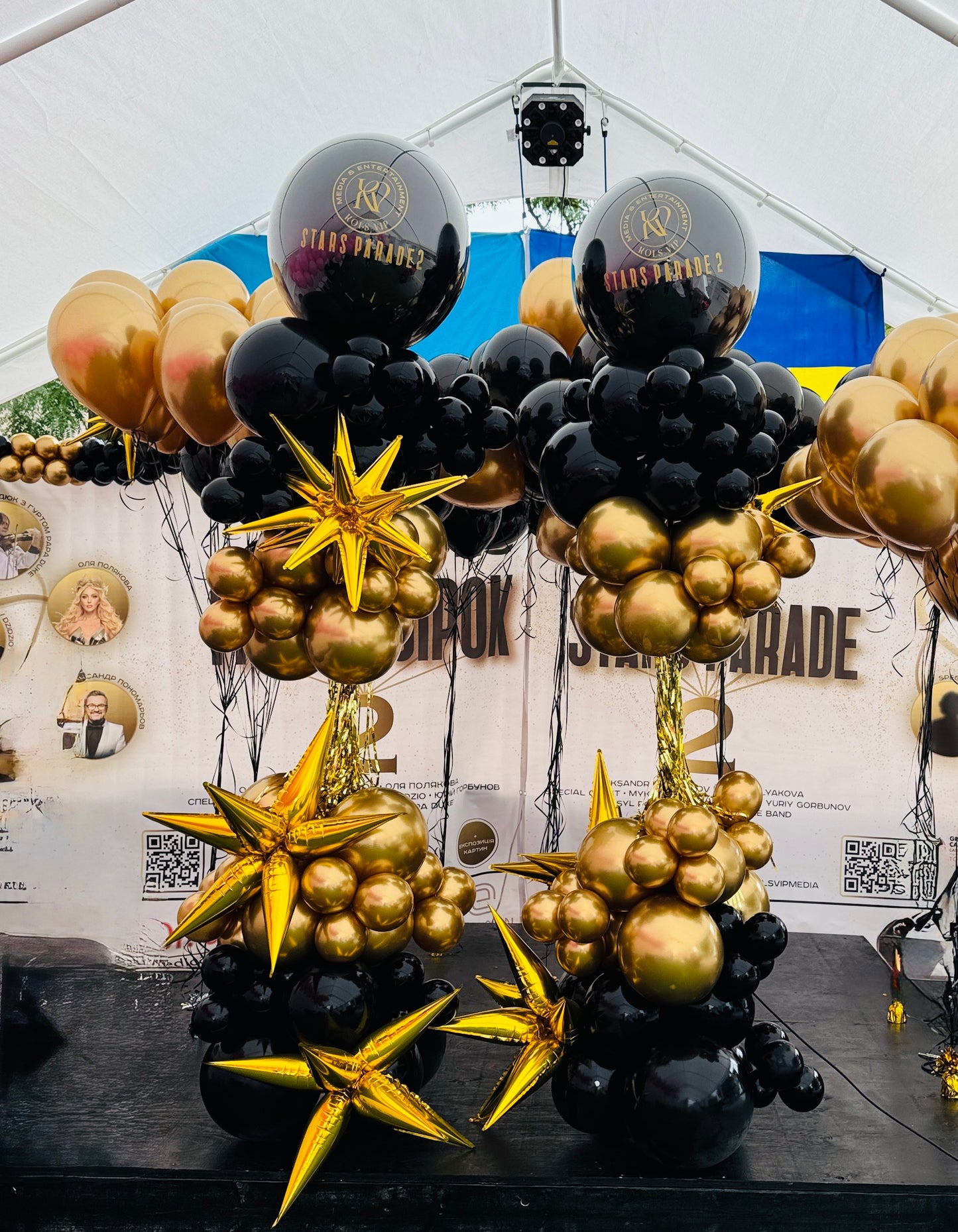 Corporate Event Balloon