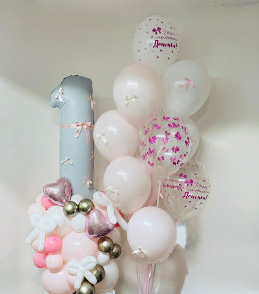 Balloon Bouquet - Baby 02