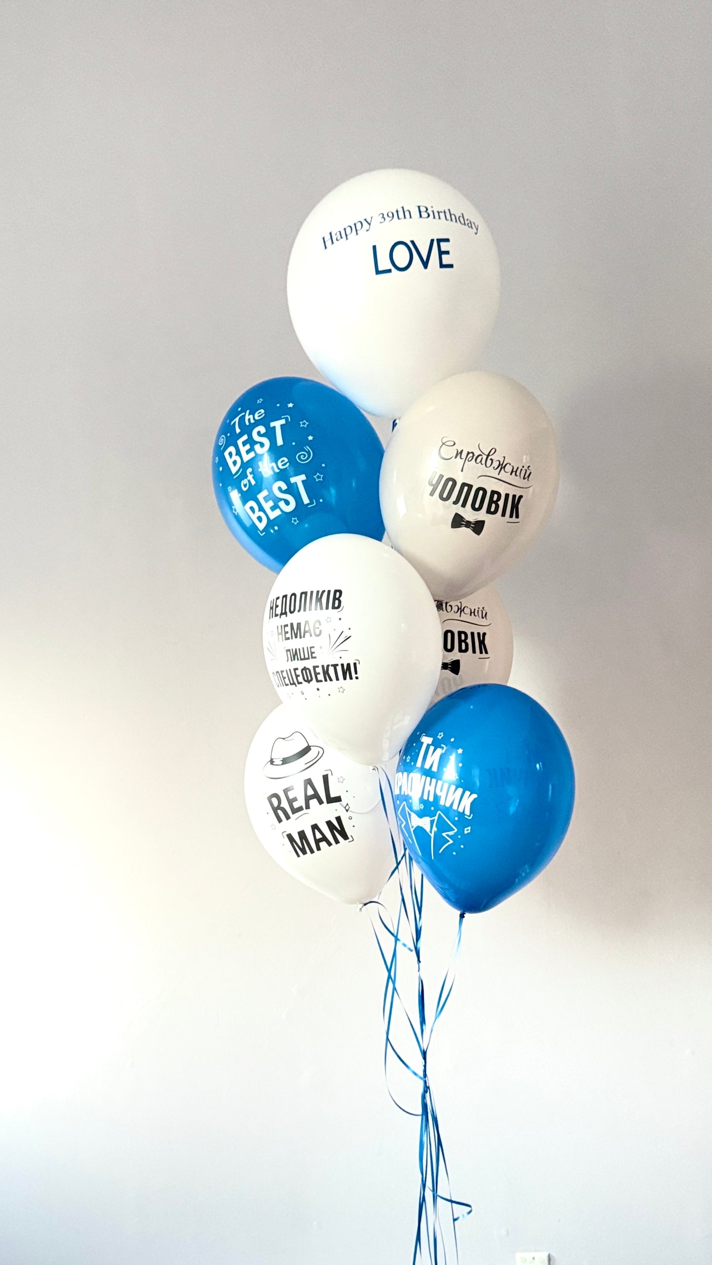 Mix Balloon Bunch